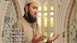 Araz Sunrin Ne  By Abid Raza Qadri New Album 2015