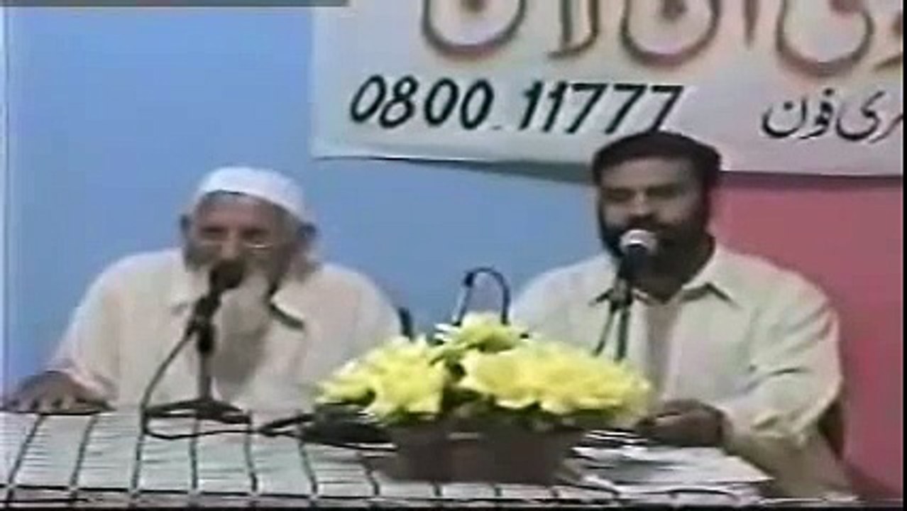---Hadees e Qudsi - ALLAH Hath Pair Ban Jata Hai - maulana ishaq urdu