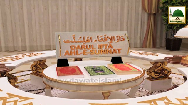 Darul Ifta Ahlesunnat 04 - Imam Ke Pichey Qirat Karna Kesa Hai