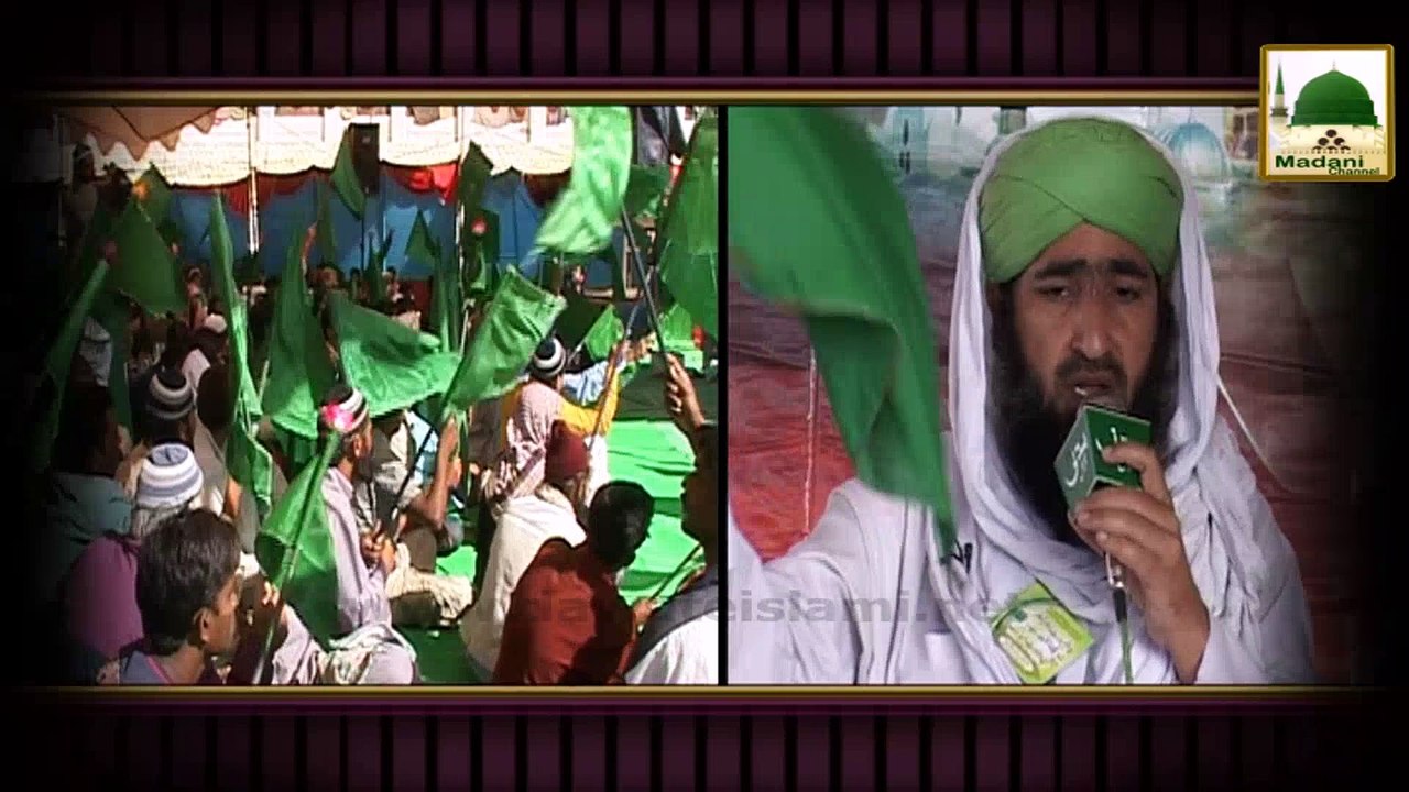 Documentary - Majlis-e-Jail khana Jaat