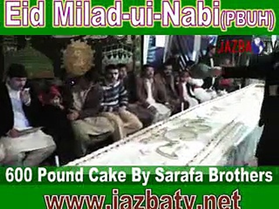 600 pound cake in gujrat