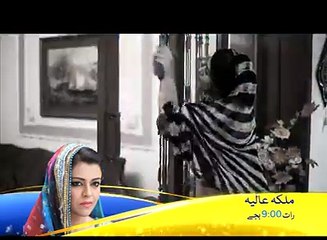 mailka-e-aaliya  promo