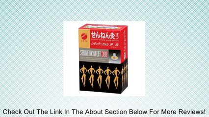Sennenkyu [moxa cautery] Regular moxibustion Ibuki 380 pieces Review