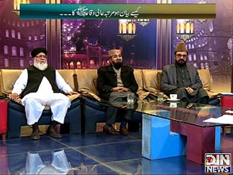 Deen-e-Hayat (Muhammad (SAWW) Hamare Bari Shan Wale...) 05 January 2015