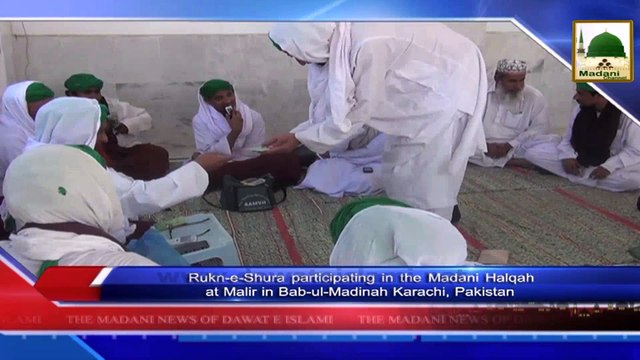 News Clip-08 Dec - Madani Halqa, Rukn-e-Shura ki Shirkat - Malir Karachi Pakistan