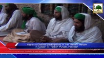 News Clip-08 Dec - Nigran-e-Cabinat Ka Madani Halqa Gulzar-e-Taiba Pakistan Main Shirkat