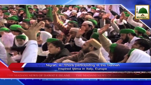 News Clip-08 Dec - Nigran-e-Shura Ka Sunnaton Bhara Bayan - Italy Europe