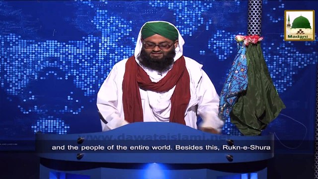 News Clip-08 Dec - Rukn-e-Shura Ki Tarbiyati Ijtima Dahka Bangladesh Main Shirkat