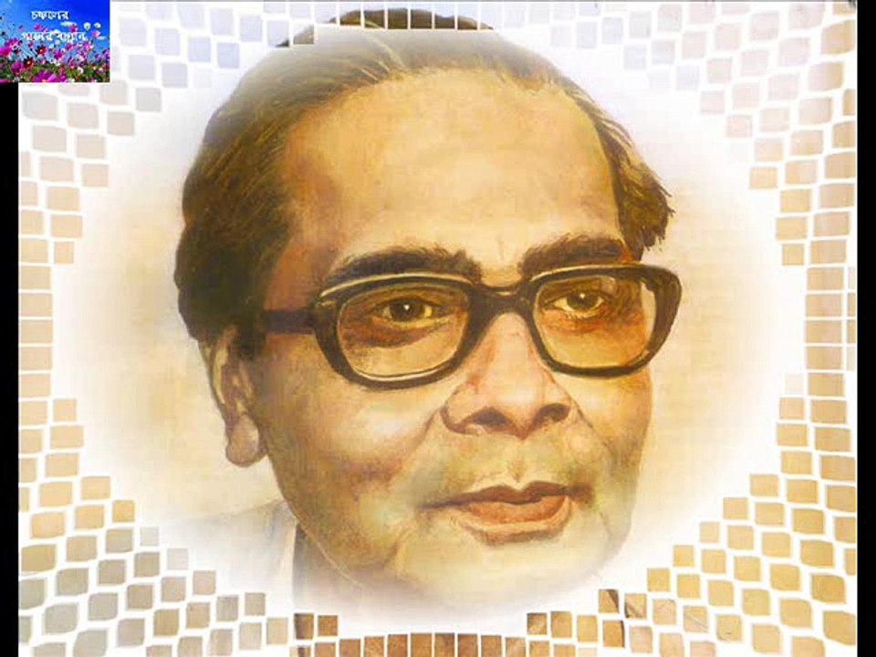 AMAR DHALA GANER DHARA DEBABRATA BISWAS