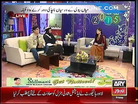 Agar kisi pe karza he ya maali halat kharab hein to uska hal kese nikala jaye