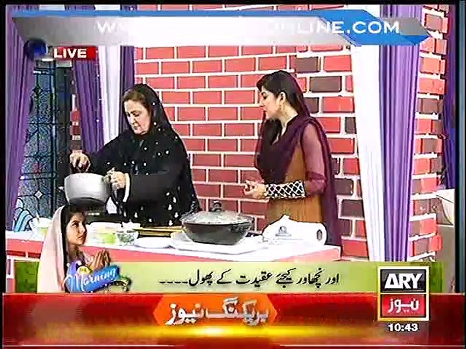 Jis Kisi Per Bhi Bandish Ya Siflee Ya Kisi Bhi Kisam Ka Jadu He To Wo Kia Karein