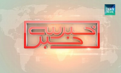 Khabar Say Khabar - January 05 ,2015