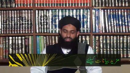 Azaab e Qabar 2A/4 by Mufti Nazeer Ahmad Raza Qadri