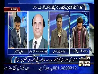 Waqt at Eleven 05 January 2015 (Part 1)
