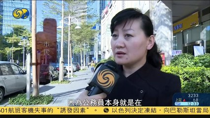 20150104 大政商道 养老保险破除双轨制 保险公司谋商机