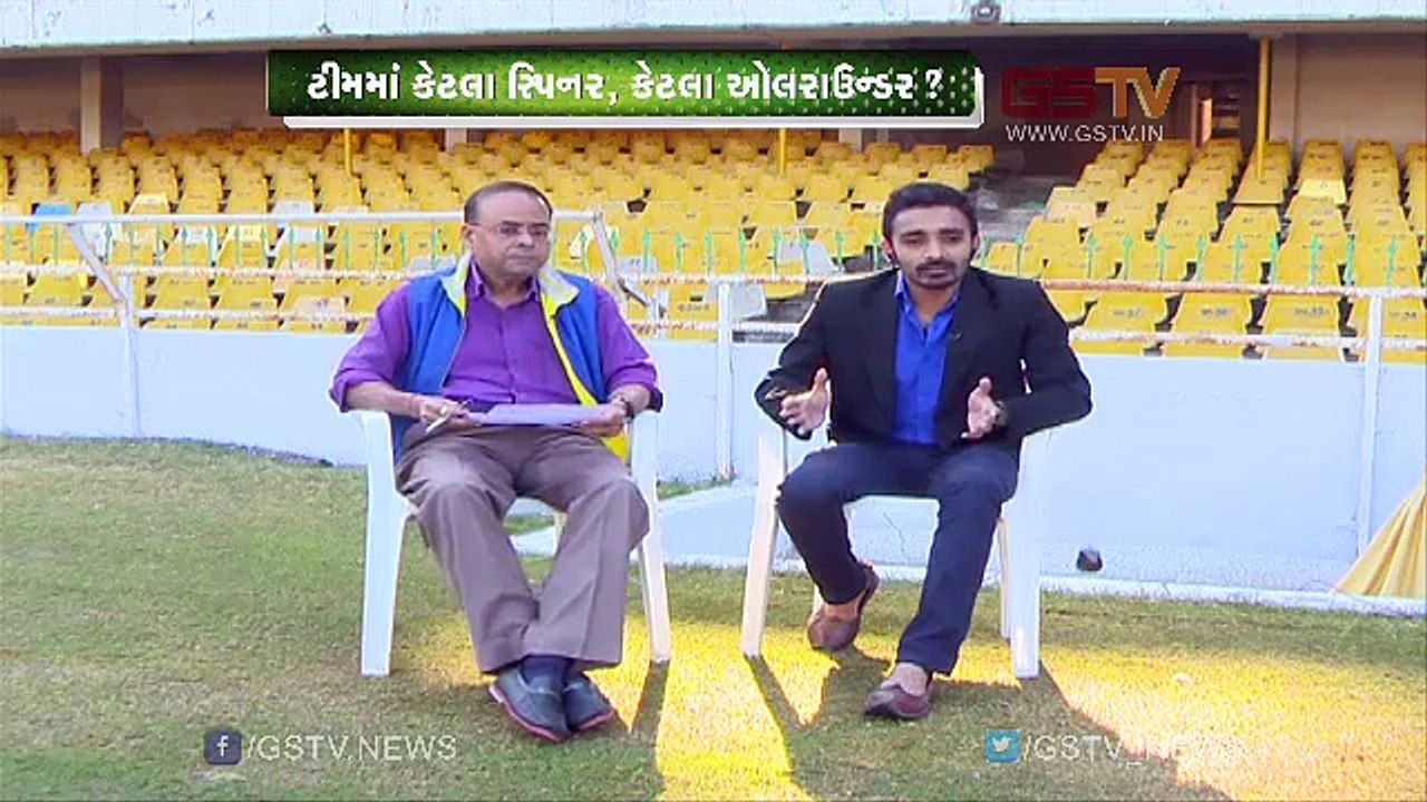 મિશન વર્લ્ડકપમાં ખેલાડીઓની પસંદગી અંગે જીએસટીવીની ખાસ વાતચીત