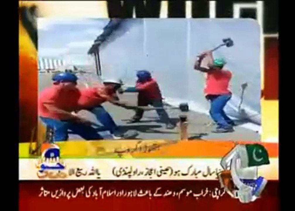 Geo Dost _ Live program