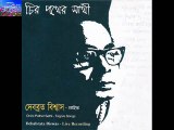 AMAR SESH PARANIR KORI DEBABRATA BISWAS