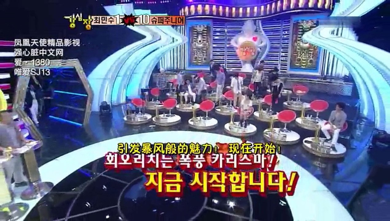 110823 强心脏 - Super Junior 特辑 (1/2)