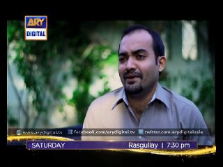 Money is a big issue in 'Rasgullay' Ep - 90 - ARY Digital