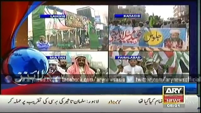 ARY NEWS Headlines - 5AM - Monday 7 Jan 2015