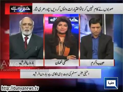 Pak Fauj Ne Pak Iran Border Pe Khandaq Khod Di hai- Haroon Rasheed