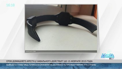 Фото года - сорванный браслет Навального