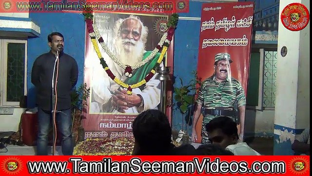 Seeman 20141230 Speech at G Nammalvar Veeravanakkam Event Chennai NTK HQ V2TS