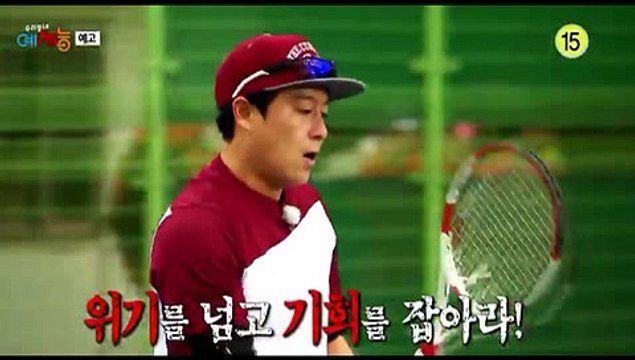우리동네 예체능 87회 150106 87화 FULL HD 전국대회 출전 테니스