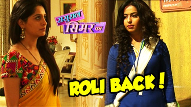 Roli aka Avika Gor Is Back In Sasural Simar Ka | Colors Tv Show