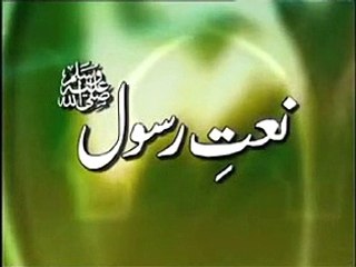 Syed Fasihuddin Soharwardi Naat - Main Behak Sakoon Yeh Majal Kya (Balaghal ula Bekamalihi)!!!