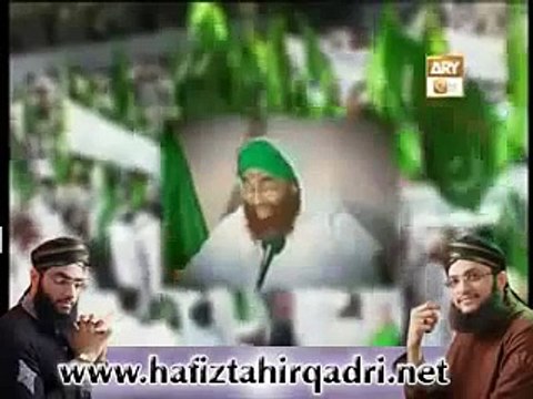 Tahir Qadri Latest Video Naat Album 2012 - Bapa Ka Hai Farman