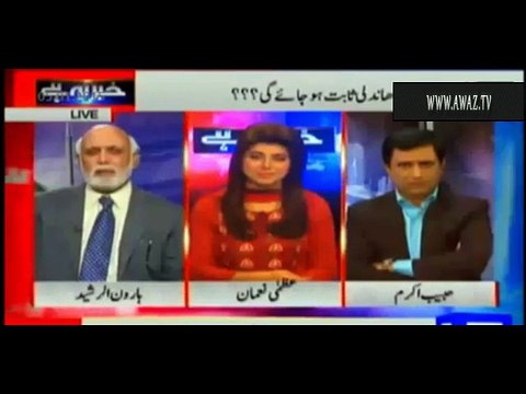 Peshawar Incident Ke Do Din Baad Nawaz Sharif Kia Kar Rahe The?