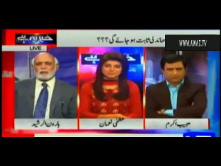 Peshawar Incident Ke Do Din Baad Nawaz Sharif Kia Kar Rahe The?