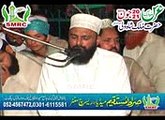 Tilawat of Qari Habibullah Chishti in Salana Mehfil Hazrat Mulak Shah Wali Sarkar Ugoki 2013 Rec by SMRC SIALKOT