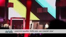 C.I.A. (ค้นใจ)  คิดถึง D2B LIVE Concert 2014  Thai2Music