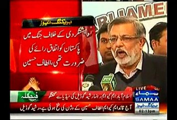 Adopting 21st Constitutional Amendment Is A Victory Of Altaf Hussain's Vision-- Rashid Godil