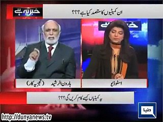 Nawaz Sharif Imran Khan se Intiqam Lene Par Tulle Hue Hain - Haroon Rasheed