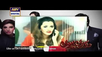 Dusri Biwi Episode 7 Promo hd