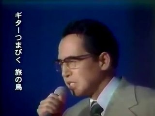 湯の町エレジー ・・近江俊郎