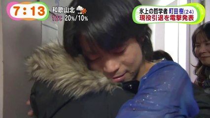 12/29　全日本　町田選手引退　めざ