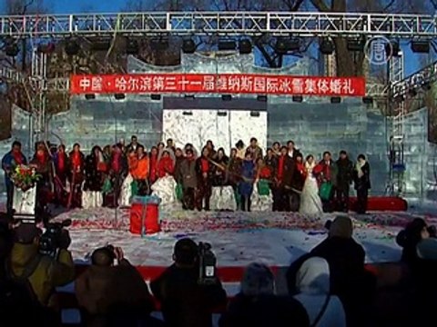 Харбин озарил 31-й Фестиваль льда и снега