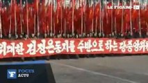 Corée du Nord : une parade en l’honneur des voeux de Kim Jong-un