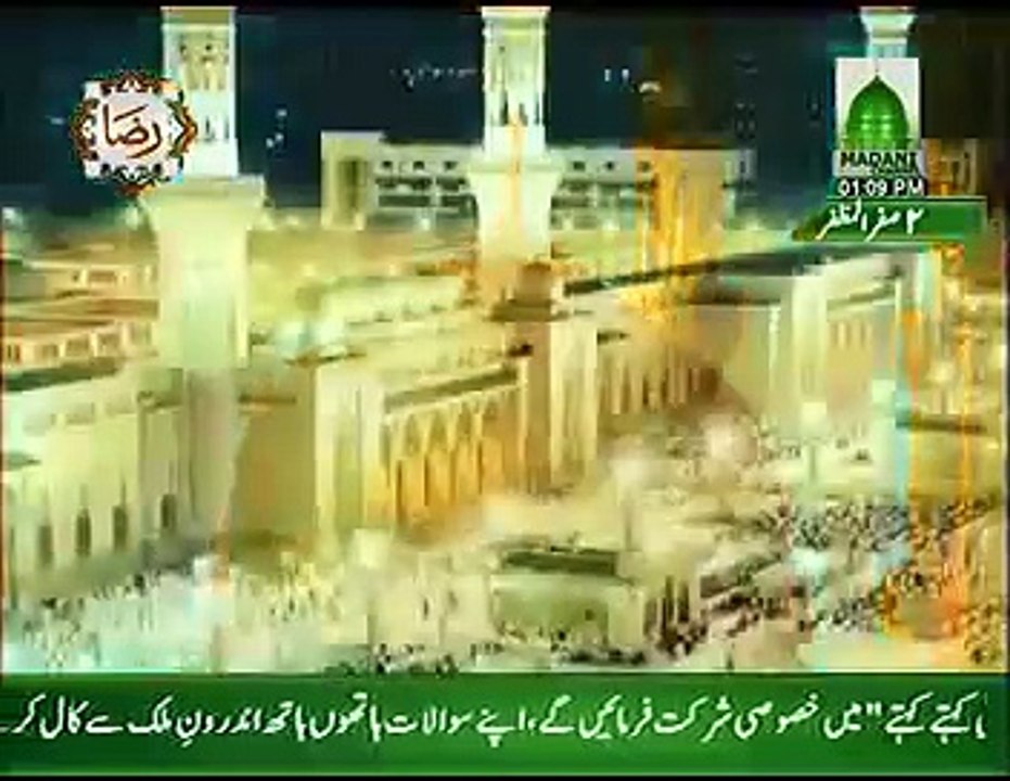 Noor a gaya