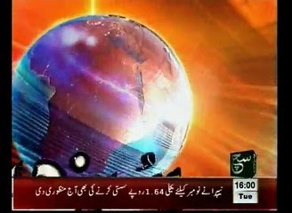 News Headlines 04pm January 06, 2015