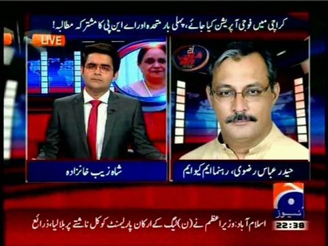 GEO Aaj Shahzaib Khanzada Kay Sath with MQM Haider Abbas Rizvi (05 JAN 2015)