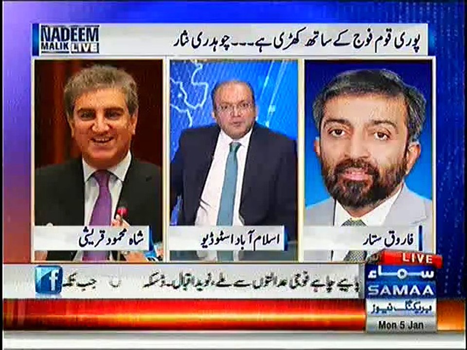 Nawaz Sharif's Grandson Wanted to Have a Photo with Imran Khan - Shah Mehmood Qureshi