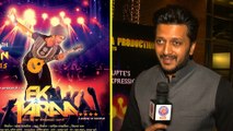 Riteish Deshmukh Talks About 'Ek Tara' - Music Launch - Upcoming Marathi Movie