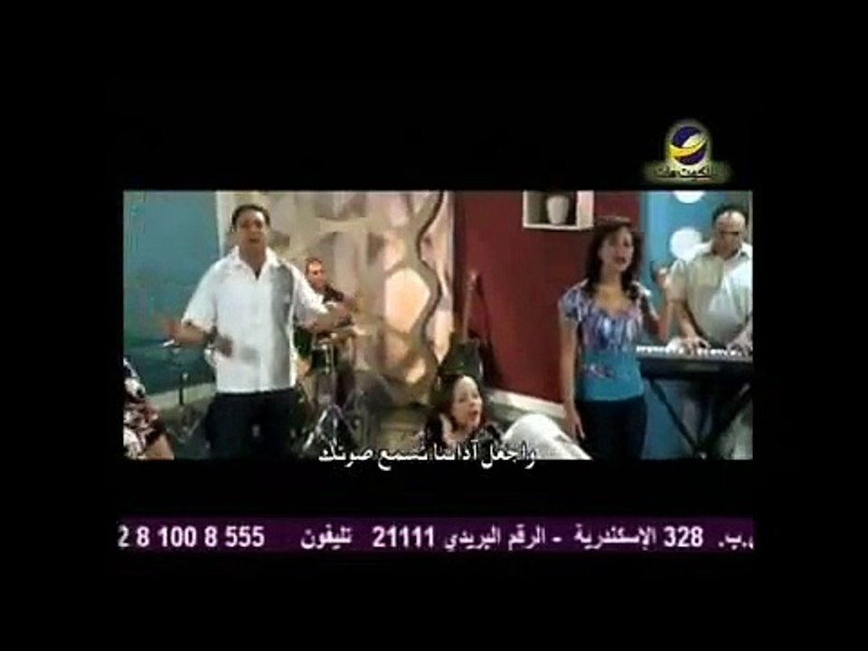 ترنيمة  أفتح عيونك  فريق   نور الأمم