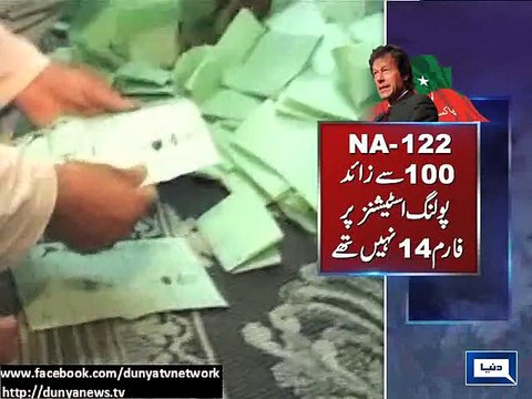 Dunya News - Imran Khan gives govt deadline to establish judicial commission